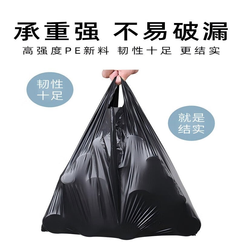 Garbage Bag Vest Type Household Large Garbage Bag [1Spf0] - Image 4